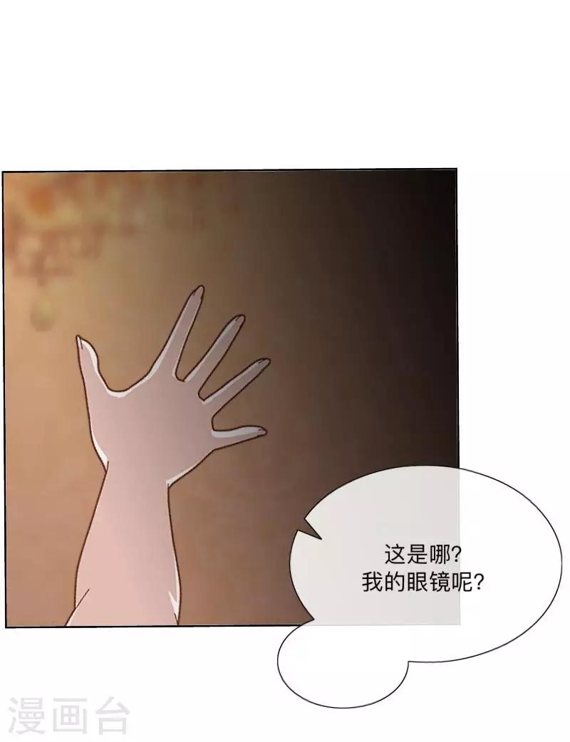 第9话 这是哪？-第9话