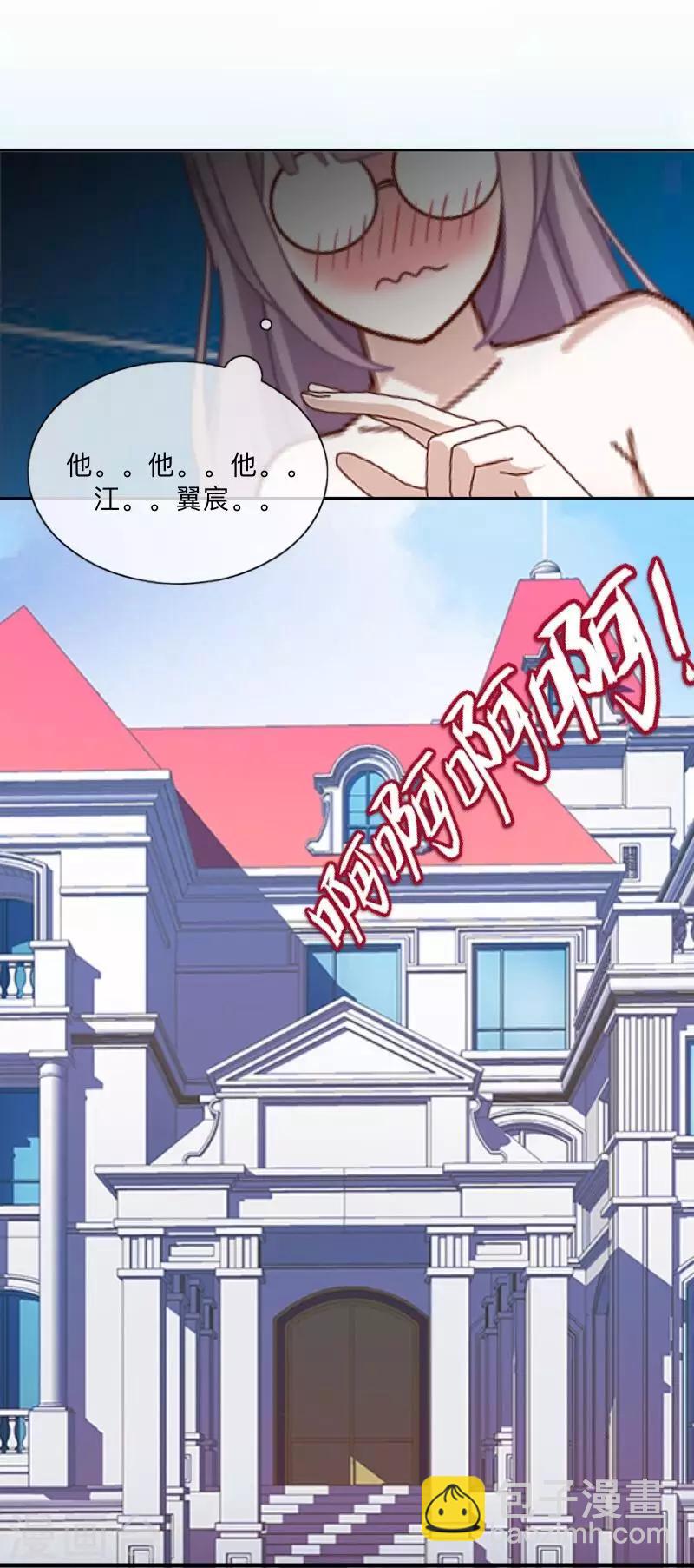 第9话 这是哪？-第9话