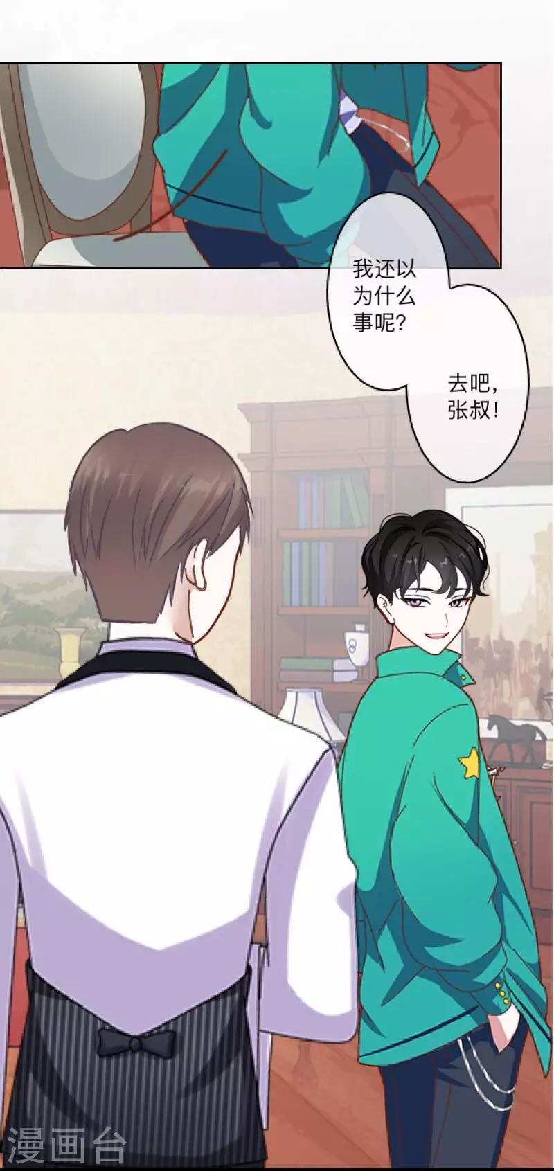 第9话 这是哪？-第9话