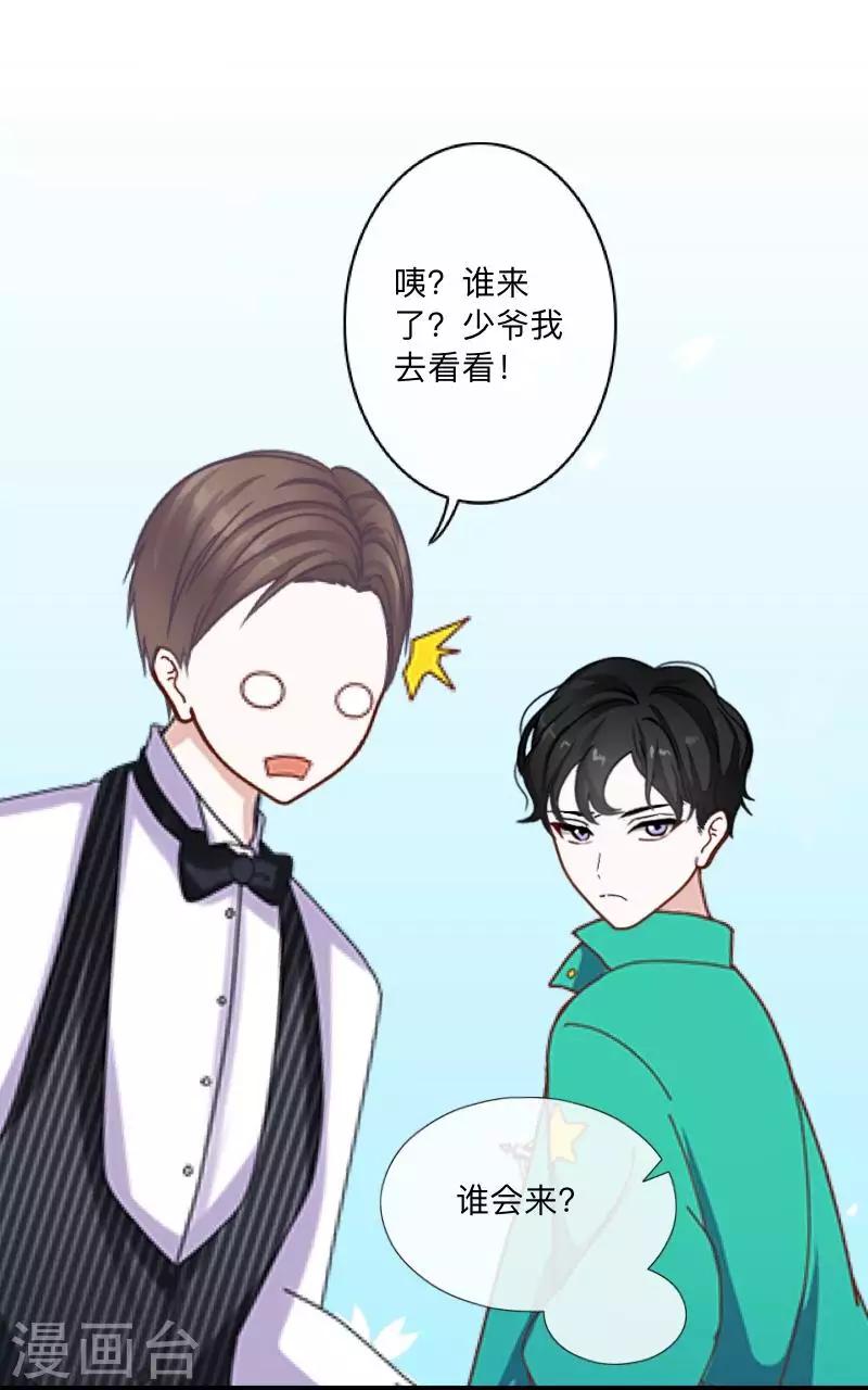 第9话 这是哪？-第9话