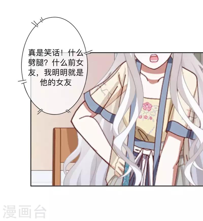 第80话 未接到的电话(1/2)-第81话