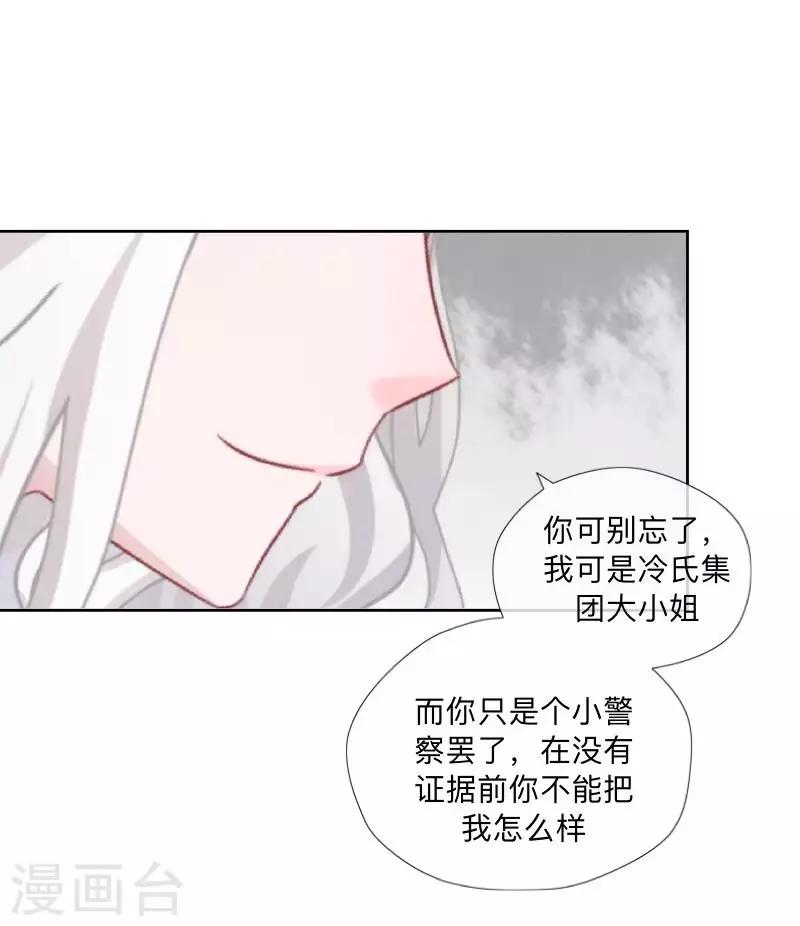 第80话 未接到的电话(1/2)-第81话