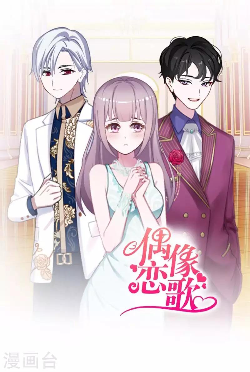第80话 未接到的电话(1/2)-第81话