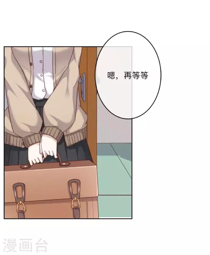 第80话 未接到的电话(1/2)-第81话