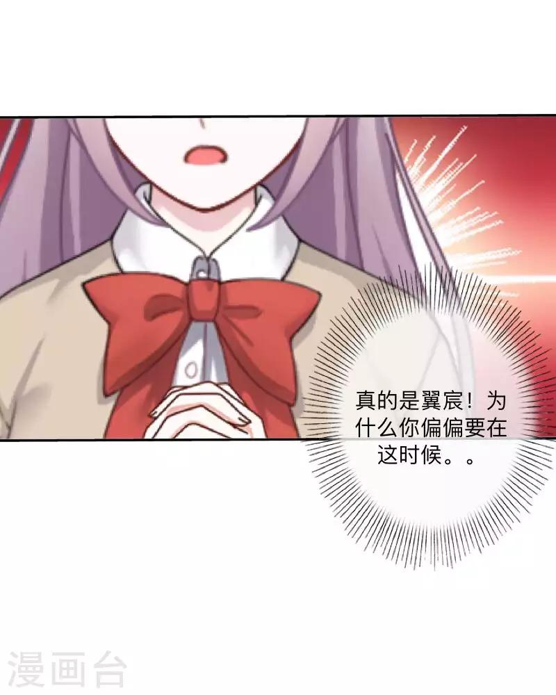 第80话 未接到的电话(1/2)-第81话