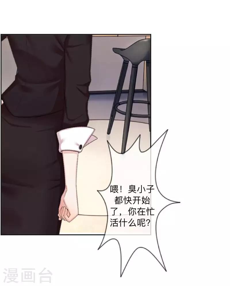 第80话 未接到的电话(1/2)-第81话