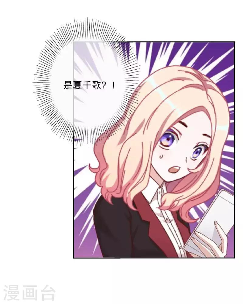 第80话 未接到的电话(1/2)-第81话
