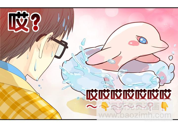 OMG!助理竟然要陪睡？！-第1话