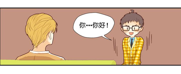 OMG!助理竟然要陪睡？！-第1话