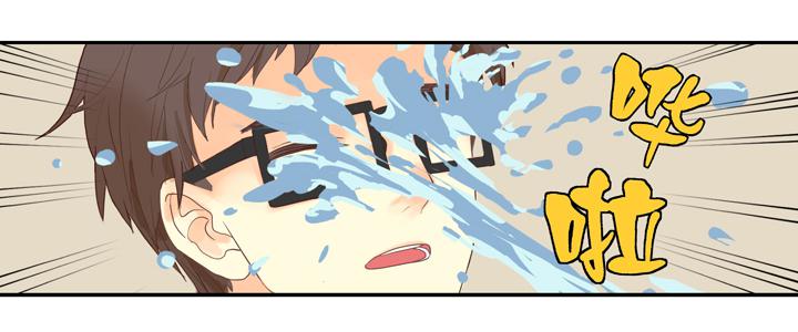 OMG!助理竟然要陪睡？！-第1话