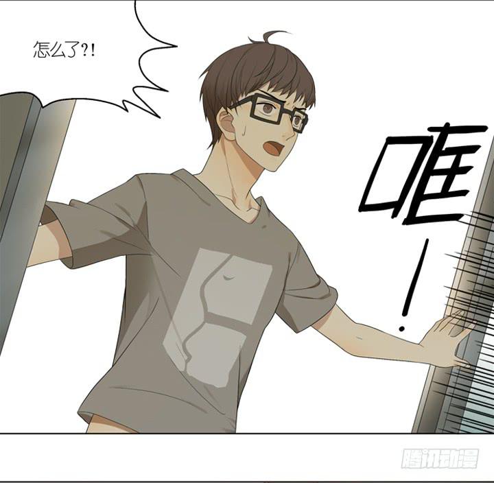 扎心了！OAO！-第11话