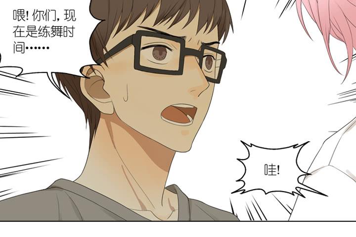 扎心了！OAO！-第11话