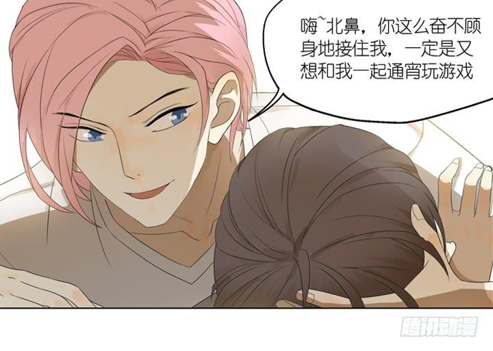 扎心了！OAO！-第11话