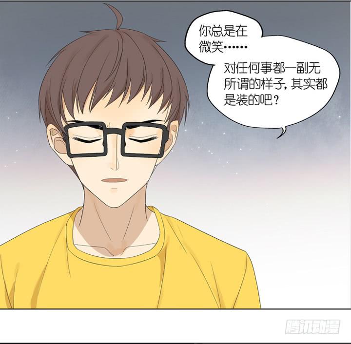 把你交给我-第15话