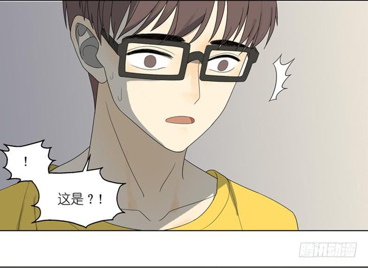 把你交给我-第15话