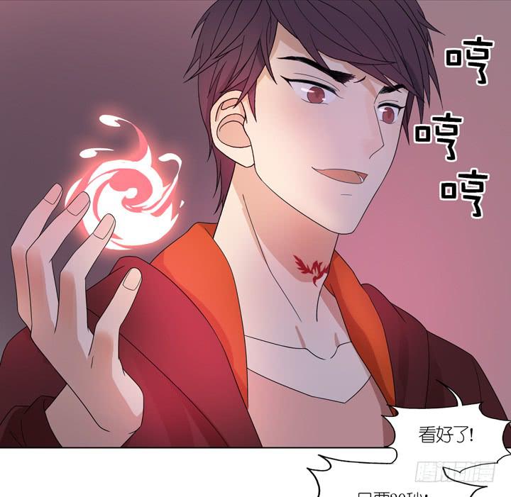 白淇的大危机-第17话