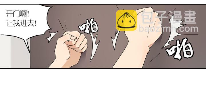 白淇的大危机-第17话