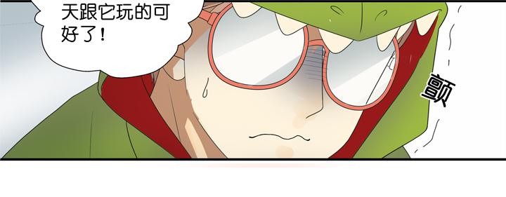 SOS!床伴居然超可爱？！-第3话
