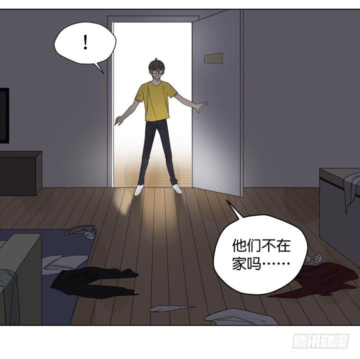 遥不可及的他-第21话