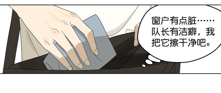 为他下的战书-第25话
