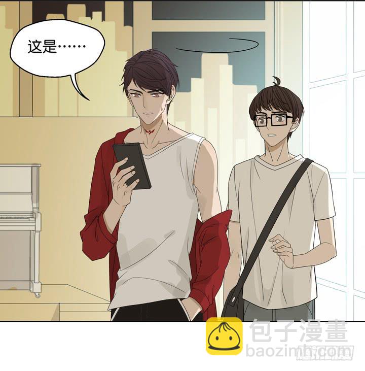 为他下的战书-第25话