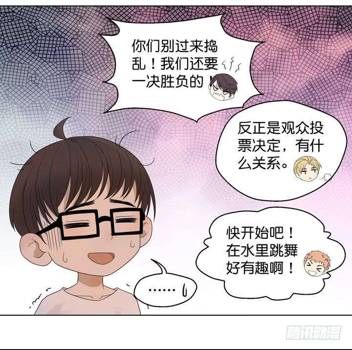 温柔才能HE哦-第27话