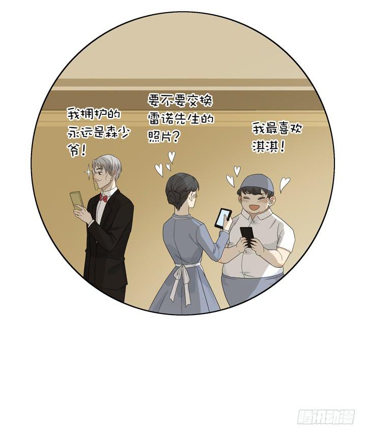 温柔才能HE哦-第27话