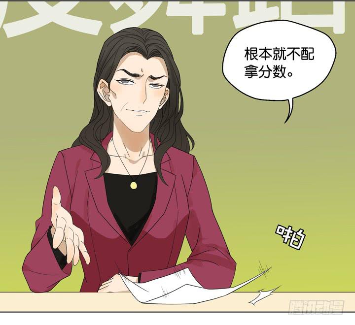 OAO,出局?-第29话