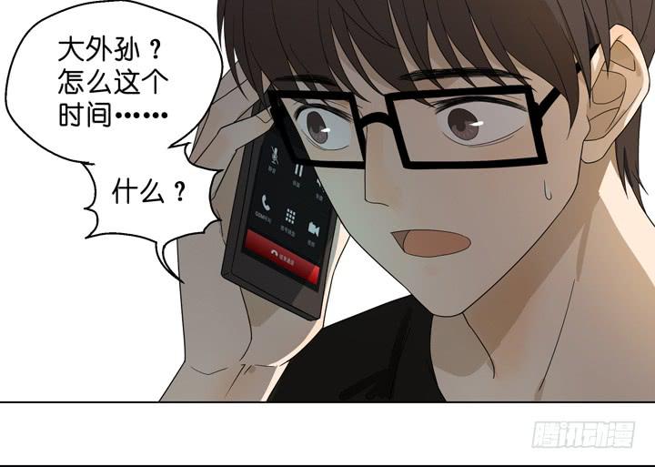 把他抢回来(1/2)-第31话