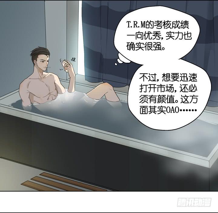把他抢回来(1/2)-第31话