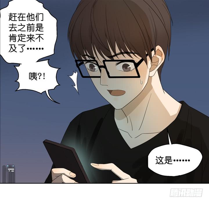 把他抢回来(1/2)-第31话