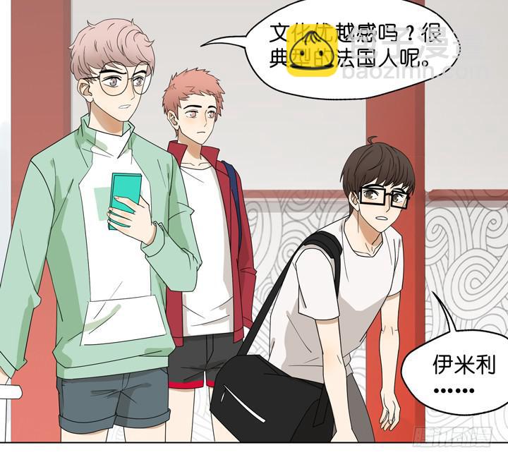 雷诺的旧人(1/2)-第33话