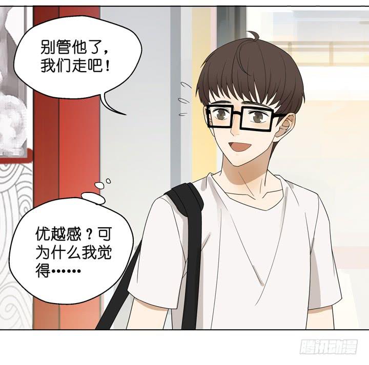 雷诺的旧人(1/2)-第33话