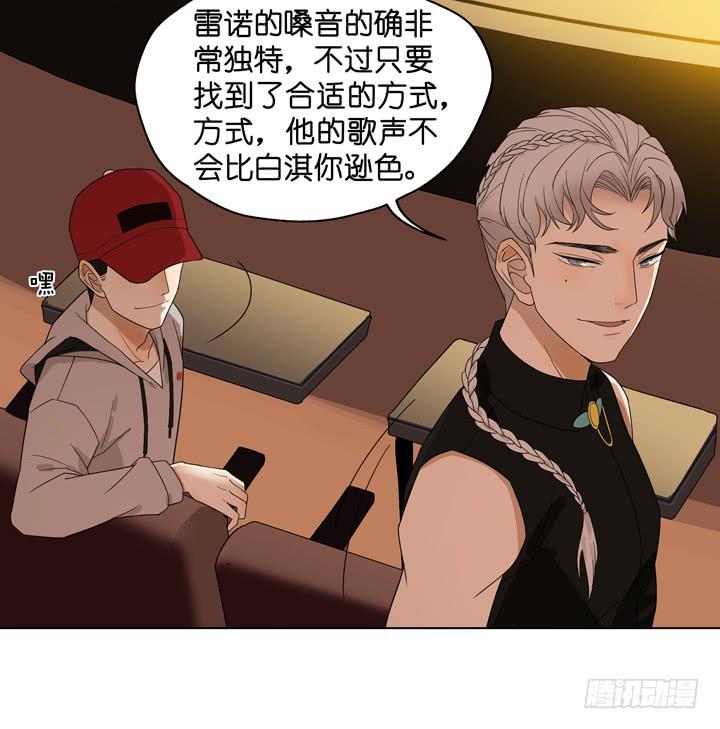 雷诺的旧人(1/2)-第33话