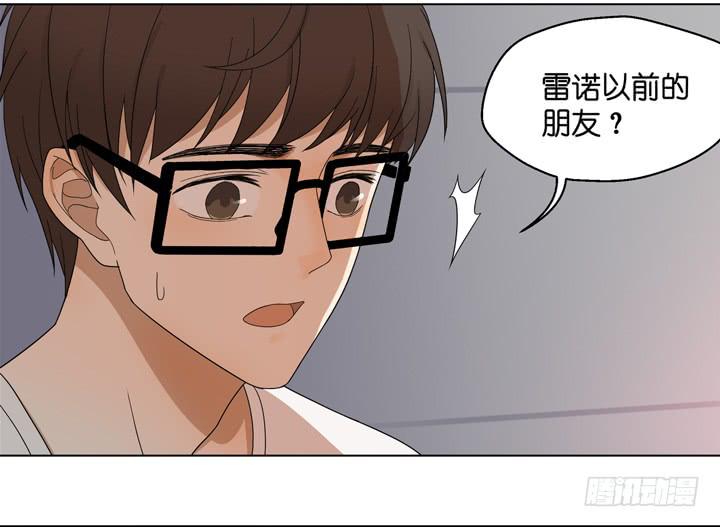 雷诺的旧人(1/2)-第33话