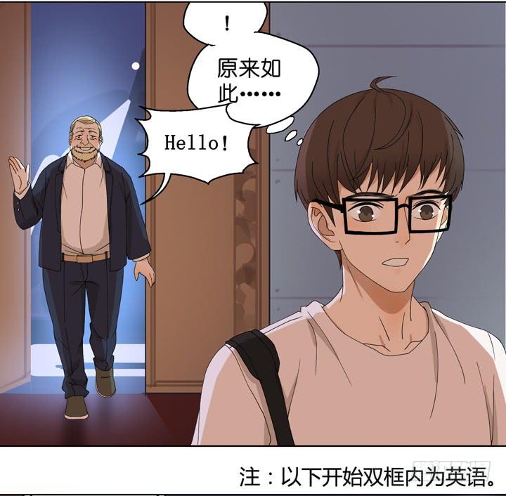 雷诺的旧人(1/2)-第33话
