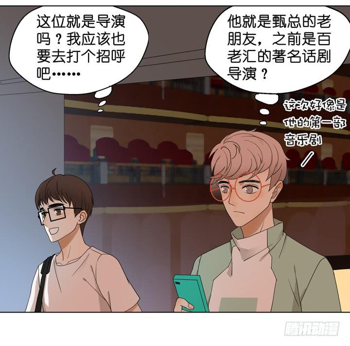 雷诺的旧人(1/2)-第33话