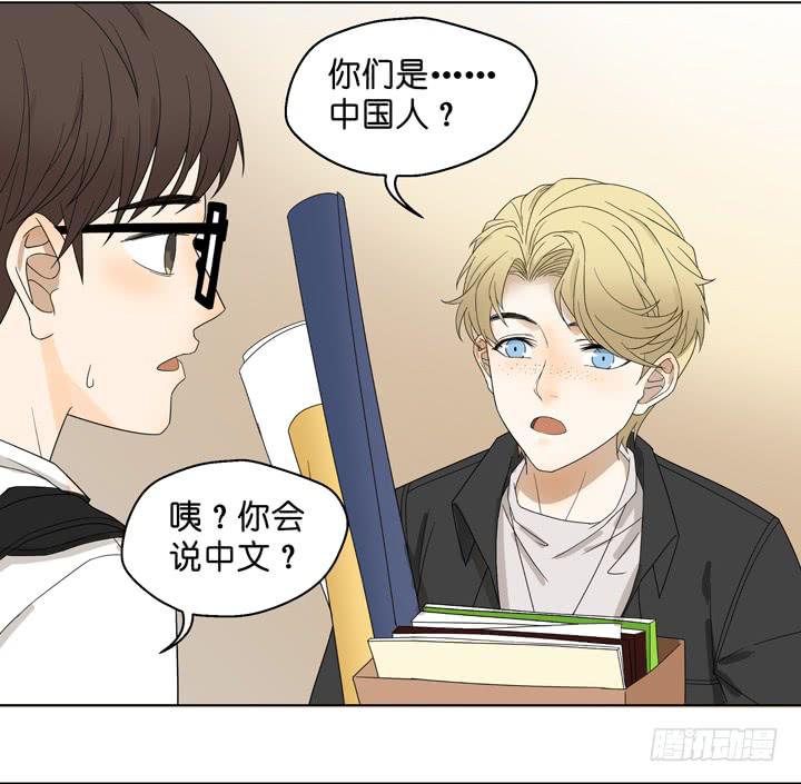 雷诺的旧人(1/2)-第33话