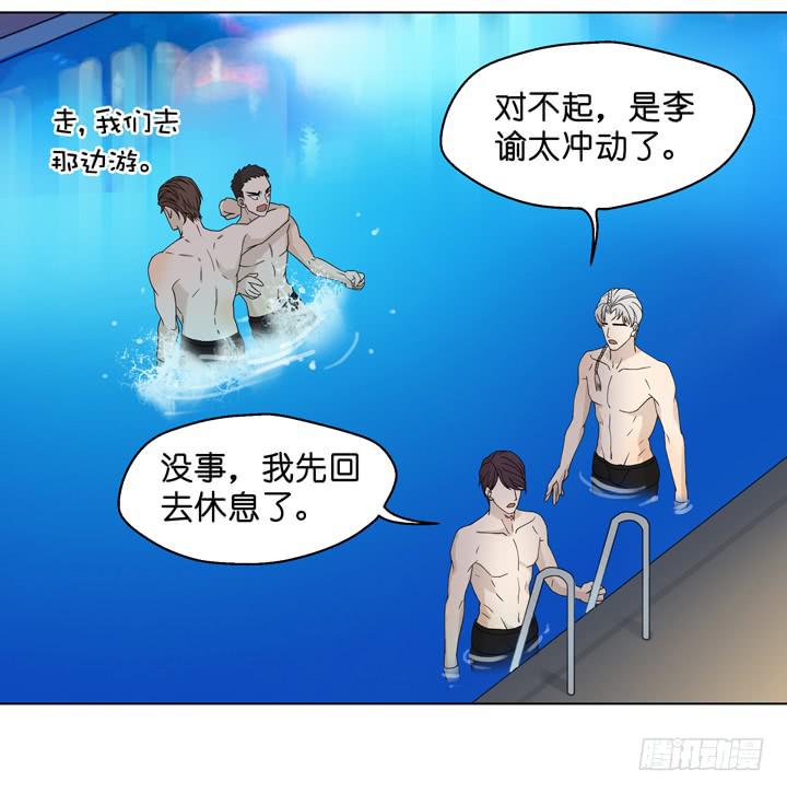 你还是想着他-第35话