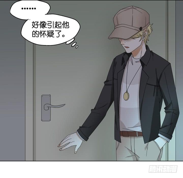 雷诺，去死吧！-第37话