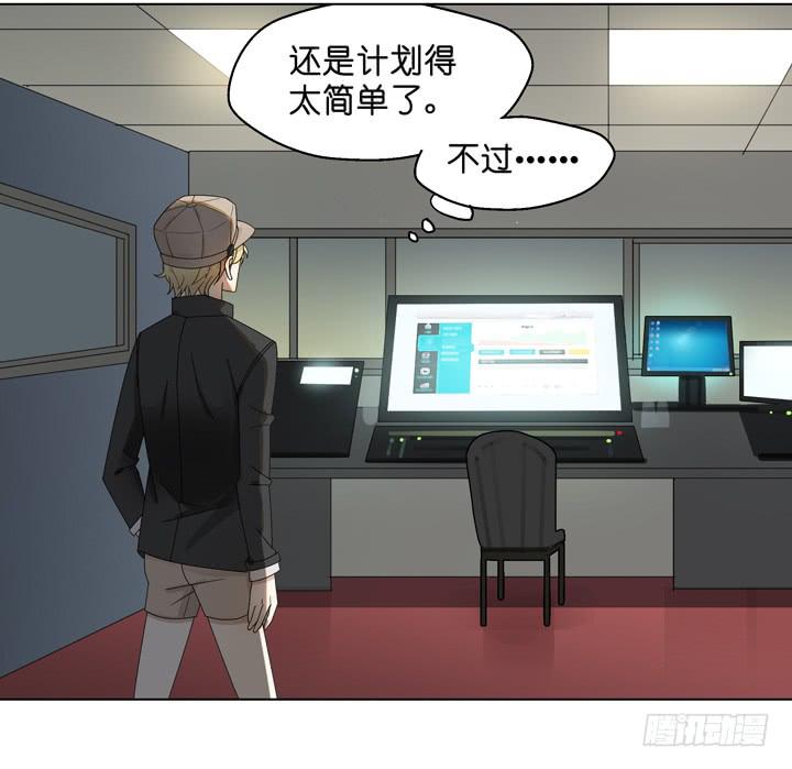雷诺，去死吧！-第37话