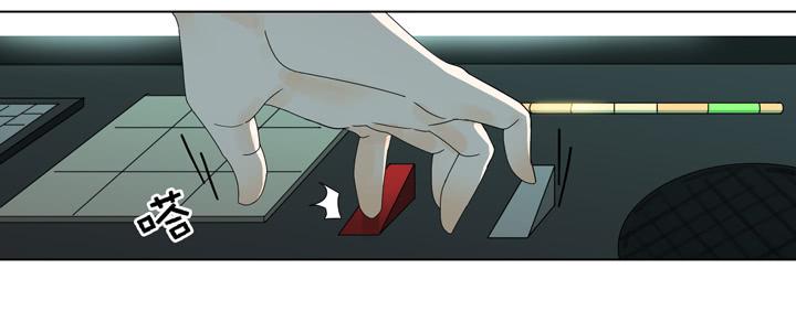 雷诺，去死吧！-第37话