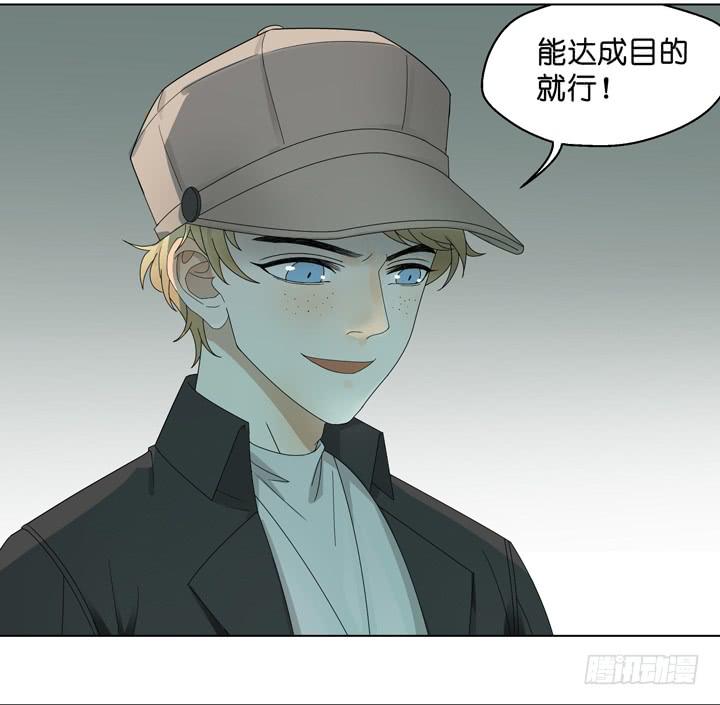 雷诺，去死吧！-第37话