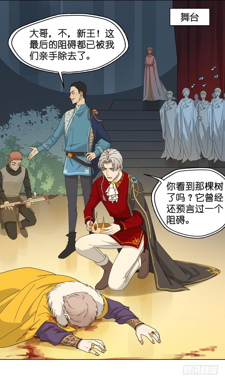 雷诺，去死吧！-第37话