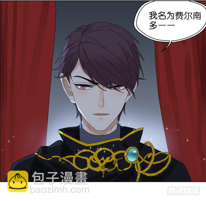 雷诺，去死吧！-第37话