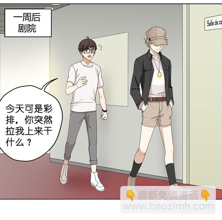 雷诺，去死吧！-第37话