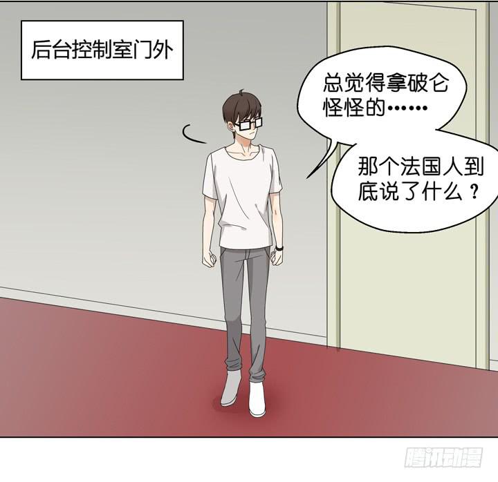 雷诺，去死吧！-第37话