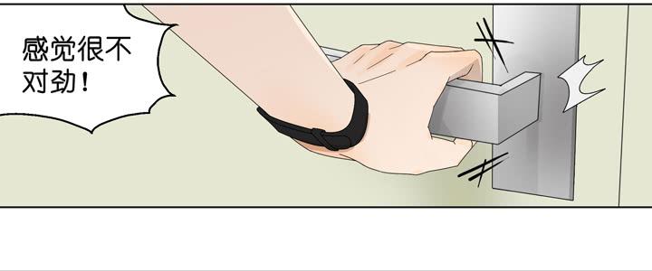 雷诺，去死吧！-第37话