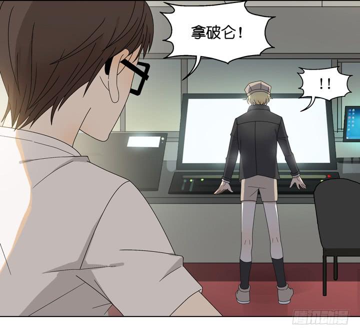 雷诺，去死吧！-第37话