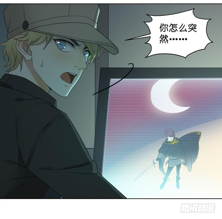 雷诺，去死吧！-第37话